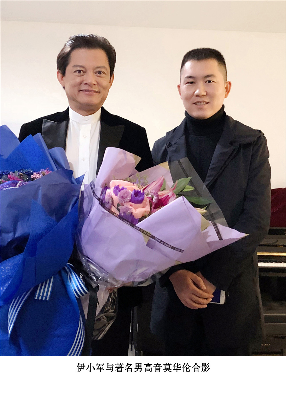 董事长与著名男高音莫华伦合影
