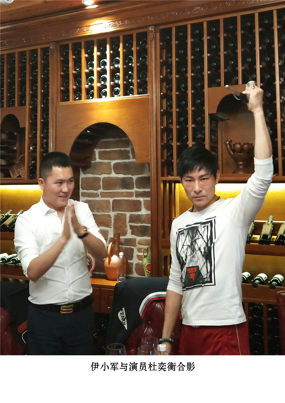 董事长与演员杜奕衡合影