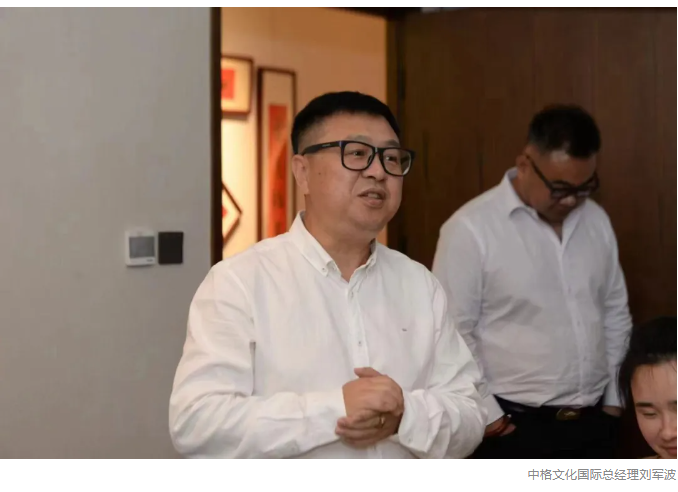 2024格鲁吉亚克维利全国巡回高端红酒品鉴会第二站·山东临沂