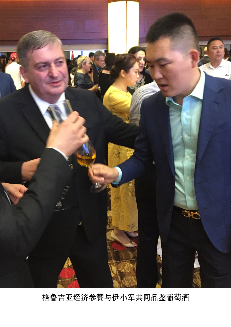 格鲁吉亚经济参赞与伊小军共同品鉴葡萄酒